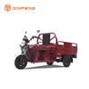 Electric Cargo Tricycle C-JLII150