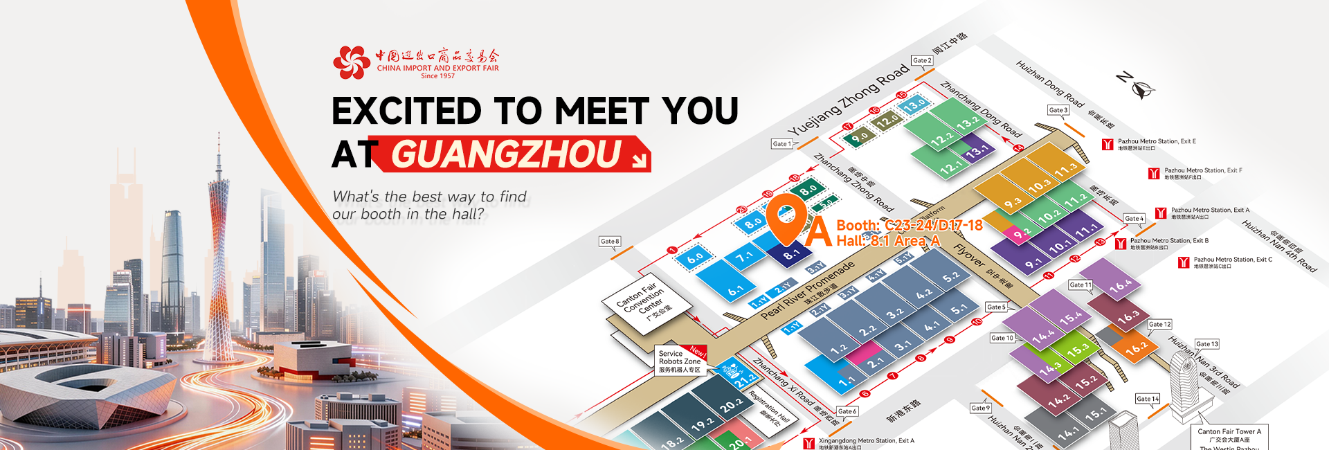 Ọpagun 跳转页-1920x650