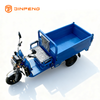 Electric Cargo Tricycle FR160