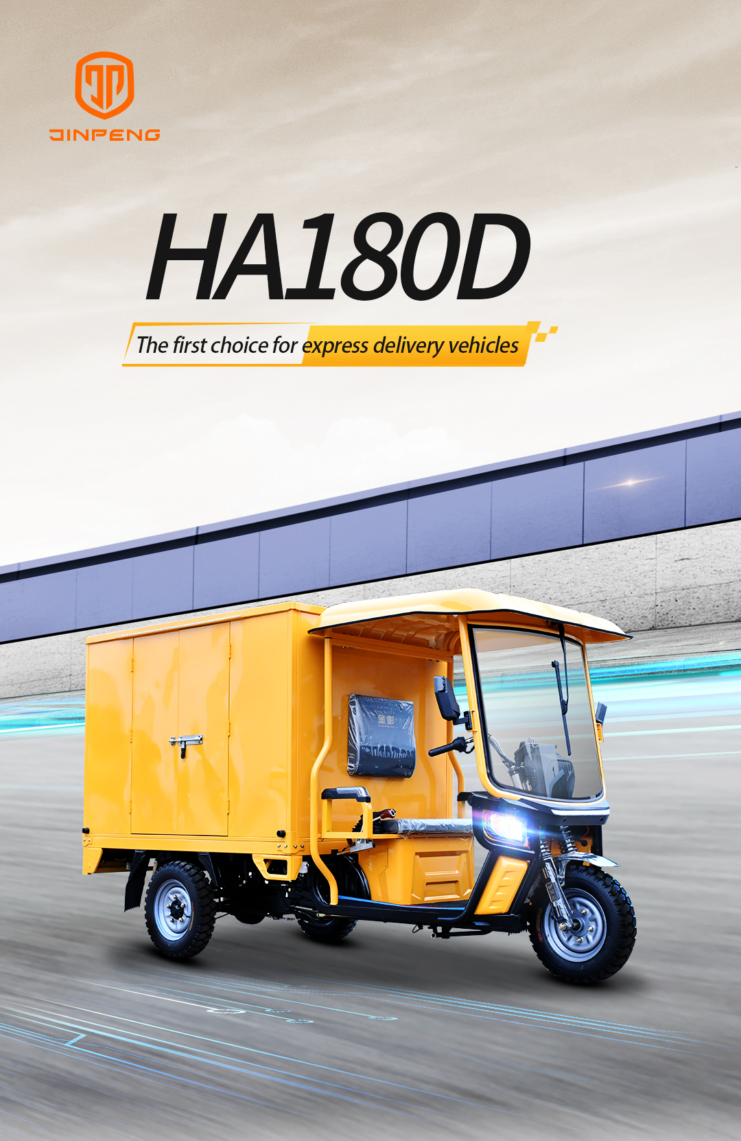 HA180D详情 (1)