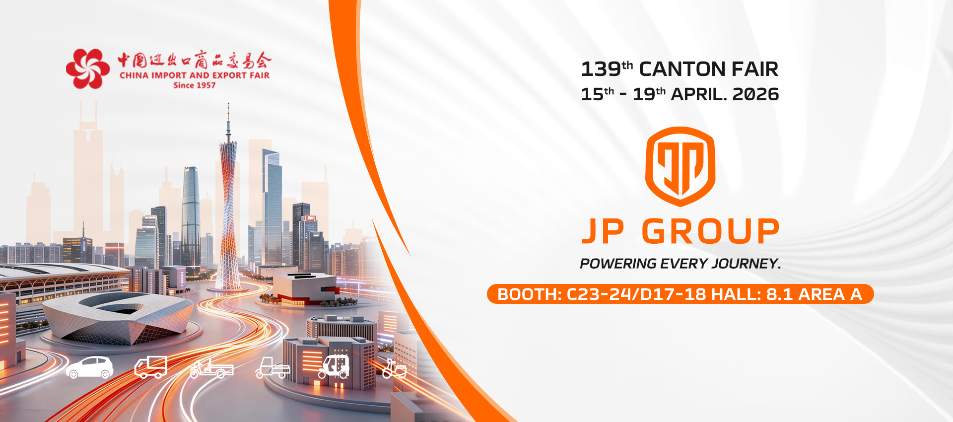 广交会1920&times;850-尺寸kv(1)