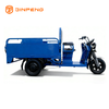 Electric Cargo Tricycle JG160