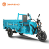 Electric Cargo Tricycle C-JB160ZX